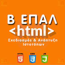 Εικόνα επιλογής
